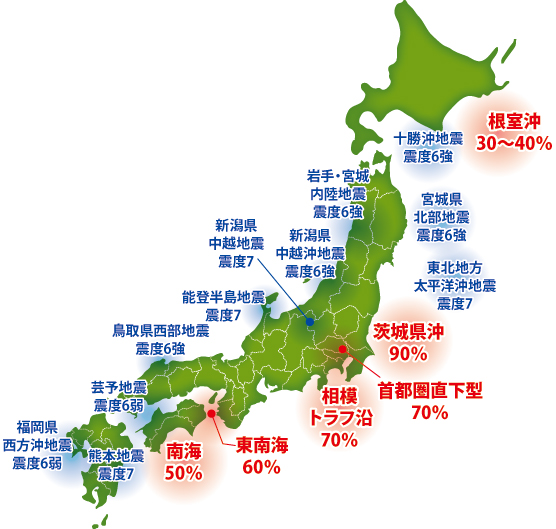 nihonmap